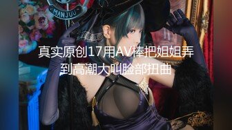 【极品虐恋】推特SM大神『迷人的柚子』七月最新高价私拍 极品00后萝莉小母狗暴力深喉 爆操蜜桃臀 (4)