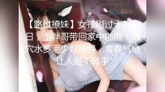 ✿大长腿小姐姐✿清纯反差女神〖Cola酱〗想吃大鸡了，你会给我的对吧？粉粉的情趣服 白色长筒袜 哥哥喜欢吗？