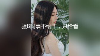 性感学妹装扮 清纯少女 面容清秀身材苗条多姿 完美身材一览无余[102P/863M]