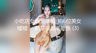 高颜质学生妹子在镜头前面穿着高跟鞋抽肏假屌～好看死了