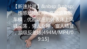 [MP4]星空传媒-星空女优找爸爸被大鸡巴草到鬼哭狼嚎 -吴歆