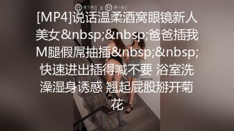 [mp4]STP26146 ?嫩乳萝姬? 黑丝诱惑Cos胡桃小姐姐▌妮酱 ▌女佣湿嫩蜜鲍服侍 主人好舒服 阳具速插蜜蚌汁潮吹 vip0600