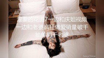 【wenwen1688】stripchat新女神，办公室里的激情，极品双女，互舔互摸，颜值高满眼诱惑[ (5)