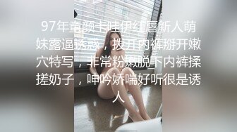 [MP4/ 3.49G] 两个00后嫩妹强烈要求收费房紧致嫩穴掰开特写，轮流镜头前晃，搞得还流出白浆