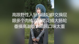 【新片速遞】&nbsp;&nbsp;【大三美女❤️超高颜值】甜美女大学生❤️短发女神激情一对一❤️模拟被强操 极具代入感双手绑起来 上帝视角 高清720P版 [466M/MP4/16:11]