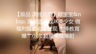 《极品CP魔手外购》潜入女厕赤裸裸拍脸拍逼各种美女小姐姐方便~有惊喜小妹子看黄片疯狂紫薇这手法没少自己玩 (5)