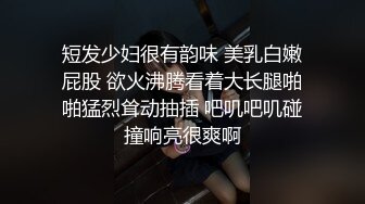 【某某门事件】第144弹 吃个瓜 俄乌战争 炮火连天 毛妹用炮弹自慰，嫩逼被炮弹插入太刺激了