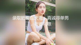 [CHN-193] 新・素人娘、お貸しします。 93 仮名）陽葵ゆめ（大学生）21歳。