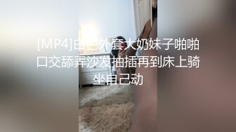 极品姐妹花 KTV狂欢~!厕所内主动吃鸡啪啪 争着吃 短裤旗袍 和硬汉无情抽查❤️后入 不要太爽