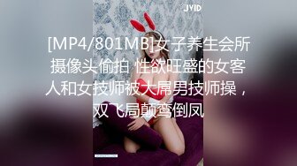 [MP4]STP33196 淫荡小骚货！带闺蜜一起双飞！大屌炮友双女互舔，骑乘位轮流操，场面极度淫骚，边插闺蜜边揉奶子 VIP0600