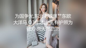 【极品媚黑❤️绿帽淫妻】国人淫妻『爱玩夫妻』最新性爱狂啪⑥怒插爆操真爱COS不知火舞 豪乳乱颤 高清1080P原版