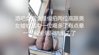 『反差婊』奴隶物语系列,高潮惩罚篇,电击、放尿、走绳