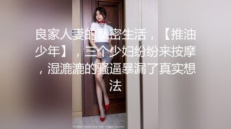 高颜值白皙妹子【童颜巨乳】跳蛋塞逼自慰诱惑，近距离特写揉搓搞得很湿，很湿诱惑喜欢不要错过