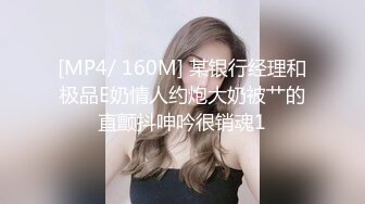 [MP4/ 160M] 某银行经理和极品E奶情人约炮大奶被艹的直颤抖呻吟很销魂1