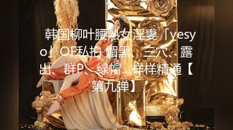 学院派女神餐厅玩手机回家后(VIP)