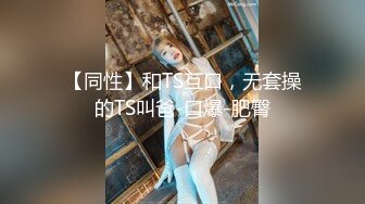 STP28111 小白裙新人极品美女！顶级纤细美腿！脱下内裤无毛小穴，穿上黑丝高跟鞋，从下往上视角摆臀