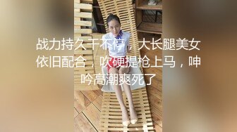 无套后入骚逼人妻2