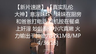 绿播女神精致颜值 完美的身材 粉白极品白虎 柔软大奶子 爽爆