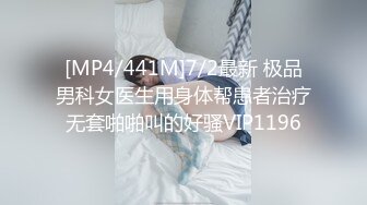 稀有露脸 高端ACG业界女神爆机少女 喵小吉 顶级画风《风铃公主》敏感乳粒 诱人白虎妙不可言 (2)