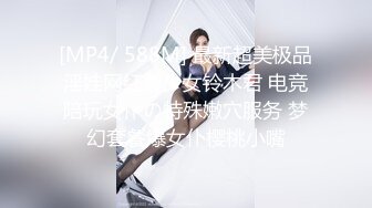 40秒手势白丝美女互动