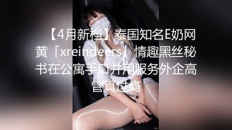 [MP4/1.24G]Hotel监控系列20230519水炮房身材火辣姐姐