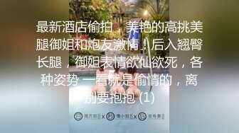 漂亮熟女穿着粉色内衣在炮友大鸡巴爆操下淫叫不断 翘着大肥臀让炮友猛烈冲撞