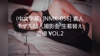 MXJ-0005-02小恶魔高校生EP1-弥生美月