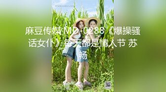 淫欲反差小仙女『苏小柠』福利私拍 娇小大奶馒头粉鲍少女 各种反差行为 想被主人爸爸调教 妖爸爸大肉棒1