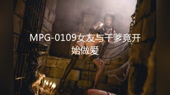 【新速片遞】&nbsp;&nbsp;⚡⚡跨年重磅流出，素人渔夫万元私定【林书辞】制服娃娃脸可爱双马尾粉嫩肥美【小冰】捆绑户外自慰骑乘，4K画质极致诱惑[2980M/MP4/19:13]