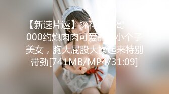 【新速片遞】&nbsp;&nbsp;✿极品女神✿ 秘书的计谋套取计划反被操▌麻衣CC▌调教束缚玩具挑逗 激怼淫臀波涛胸涌 劲射香艳蜜桃臀[574MB/MP4/34:32]