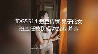 专约良家人妻，吃饱喝足看会电视，沙发上骑脸插嘴扣穴