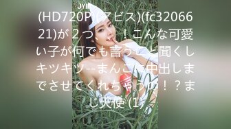 STP23194 【白富美小姐姐】成都 极品小少妇和她的小狼狗 家中闺房性爱 媚眼如丝太撩人 美乳颤动俏佳人