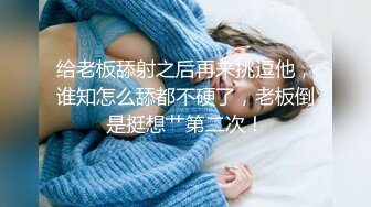 和前男友，第一次发试试水