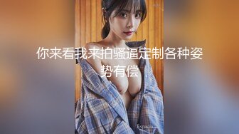 《最新震撼高价购得》神似内地女演员牛莉，新维拉舞团顶流白肤性感御姐Annie加密特，露逼夸张情趣劲曲艳舞挑逗，炸裂 (12)