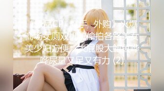 后入南国19岁小美女