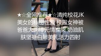 极品JK制服美少女▌金莲 ▌网吧勾引玩联盟小哥哥脱下内裤送给他闻起来有点上头哈哈 从网吧厕所干到酒店