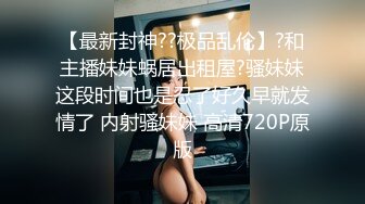 穷人女神富人精盆越是高冷的女孩子，拿下之后在床上对你越主动，大神约炮极品牛仔短裙小姐姐，对话淫荡！