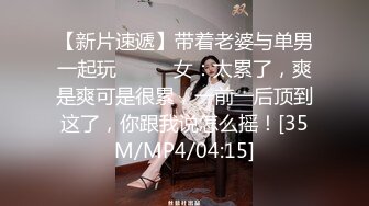 在家无套操漂亮小女友 不要捻我奶头 身材苗条 皮肤白皙 很害羞不敢面对镜头 鲍鱼肥美 最后拔枪猛射