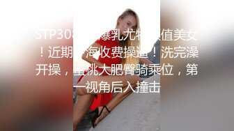 猛男老哥约啪圆脸美少妇,从沙发搞到床上,大哥正兴起