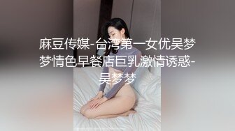 [MP4]MSD162 麻豆传媒 美女教师的淫情教育 静静 VIP0600