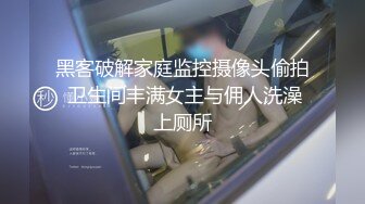 接定制 叫声超骚的妹纸