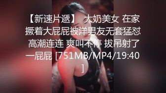 [MP4/7.3G] 【最新封神❤️极品乱伦】28岁教师姐姐后续5❤️三个月乱伦历程❤️10部经典合集