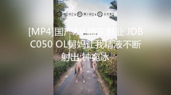 [MP4/ 859M] 红唇粉穴极品妹子性感情趣装激情啪啪，拨开内裤揉搓粉嫩逼逼，翘起大屁股交看着就想操