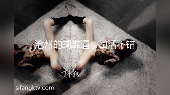 【新片速遞】&nbsp;&nbsp;良家小少妇 大白天在家偷情 被大鸡吧无套输出 娇喘不停 [173MB/MP4/04:50]