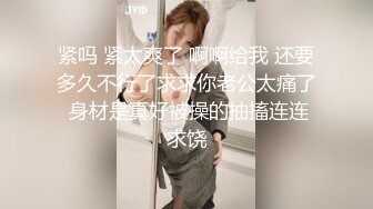 露脸颜值婊害羞闷骚，娇喘连连，后入内射