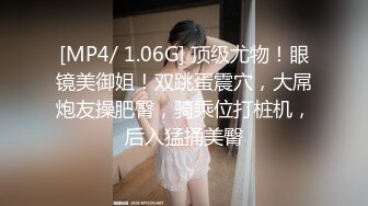 麻豆传媒 MD-0259 无套内射新婚母女 用爱液中出献上祝福