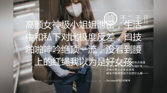 总能约到漂亮小姐姐小哥带回酒店大秀，极品C罩杯超嫩美乳，特写肥穴手指揉搓，扶着大屁股后入撞击晃动奶子