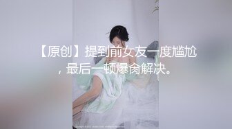 《震撼绿帽精品核弹》推特万众瞩目网红露出调教天花板【J神】私拍第十一弹~粉屄女神露出群P双洞开发灌肠各种无底线玩弄 (14)