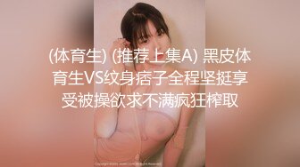 【新片速遞】 白丝漂亮美眉 啊啊老公不行了 不要了老公 身材苗条鲍鱼粉嫩 被小哥哥操的连连求饶 抽搐不停 [485MB/MP4/10:02]