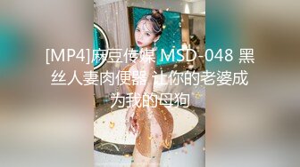 [PPPD-858] 欲求不满的金发洋妞浪女巨乳人妻穿着各种情趣丝袜出轨做爱